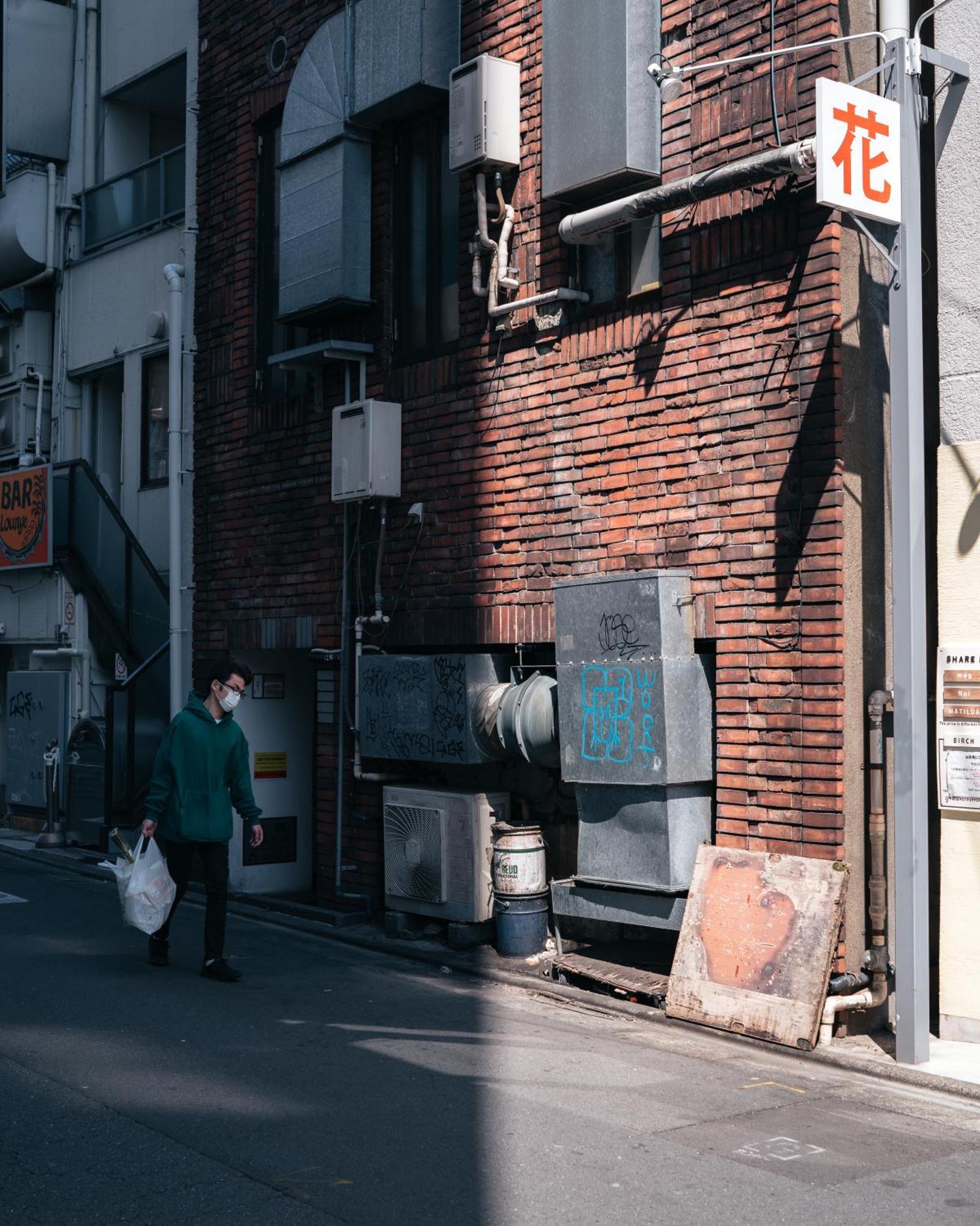 Apartament Illi Com Shimokitazawa *