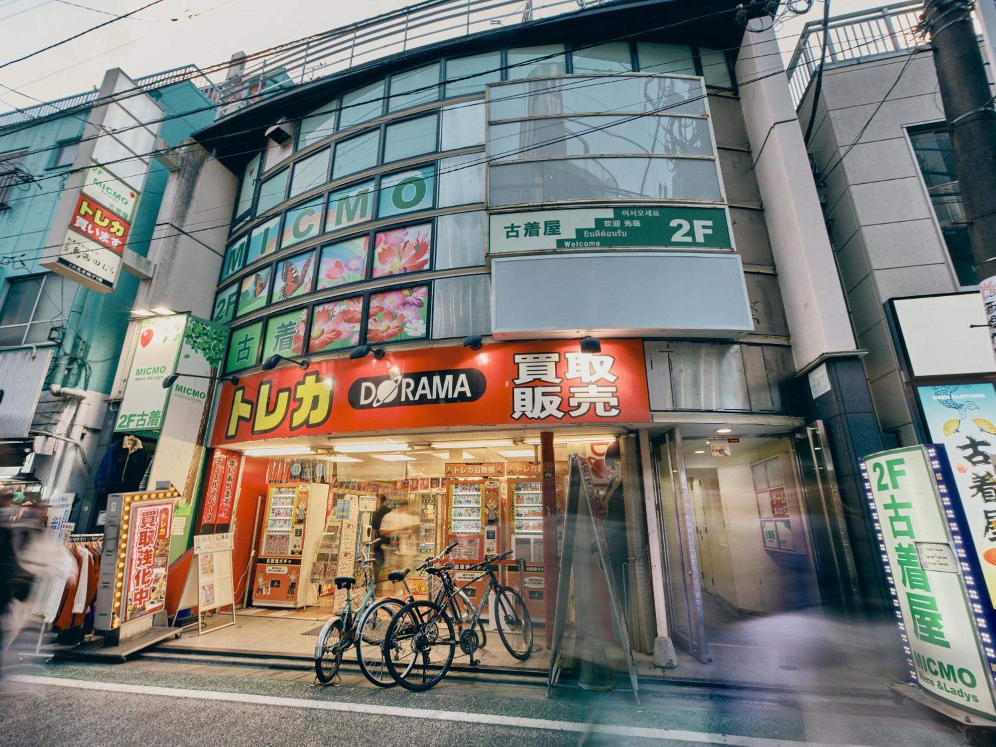 Hotel Illi Com Shimokitazawa Tokio